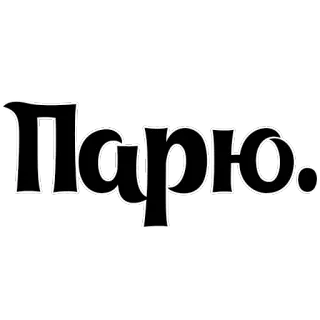 Интересный собеседник telegram stickers