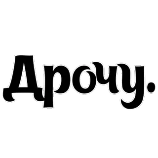 🍼 53b8d0e9 Арочу. telegram sticker