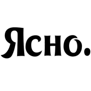 Интересный собеседник whatsapp stickers