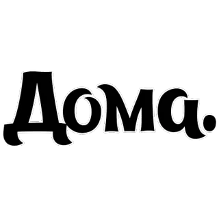 Интересный собеседник whatsapp stickers