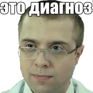 Интерны @stickernayaa telegram stickers