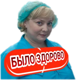 Интерны @want_stickers telegram stickers