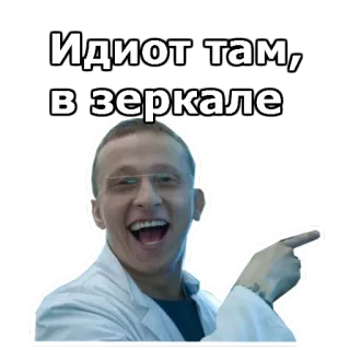 ะะดะธะพั ัะฐะผ, ะฒ ะทะตัะบะฐะปะต telegram stickers