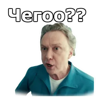 😡 f646c80d Чегоо?? whatsapp sticker