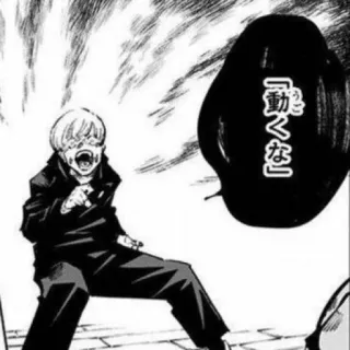 🍣 150436d4 Toge Inumaki Jujutsu Kaisen 「動くな」 Аниме, Манга, Jujutsu Kaisen, Тоге Инумаки, Проклятая речь, Персонаж telegram sticker
