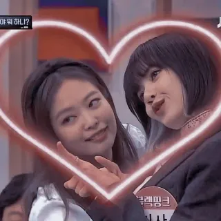 🏹 ddefd673 아 뭐 밈 하니? kpop, hart, vrouwen, aziatisch telegram sticker