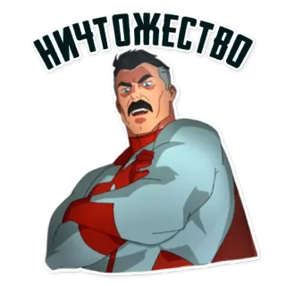 🤢 84b715f0 Omni-Man Invincible НИЧТОЖЕСТВО cartoon, superhero, villain, angry, mustache telegram sticker