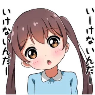 😶 27c3b6ec いーけないんだー Аниме, Манга, Девушка, Японский, Стикер whatsapp sticker