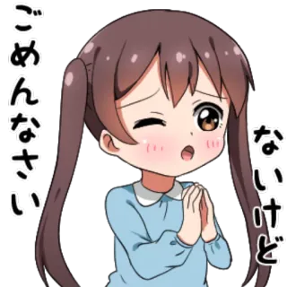 🙏 794b2745 ごめんなさい извинение, милый, аниме, девушка, умоляющий whatsapp sticker