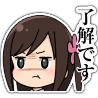 😡 3aab1b5e 了解です Anime, Pemahaman, Persetujuan, Ekspresi, Jepang, Chibi whatsapp sticker