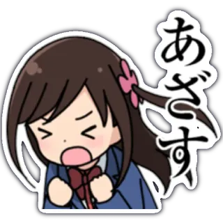 😣 7b629558 あざす Anime, Gadis, Kawaii, Lucu, Jepang, Pelajar whatsapp sticker