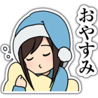 😴 81fbfeaf おやすみ selamat malam, mengantuk, anime, imut, gadis, tidur whatsapp sticker