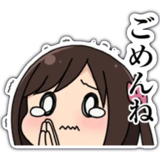 🙏 d8f48755 ごめんね Anime, Lucu, Maaf, Gadis, Maaf whatsapp sticker