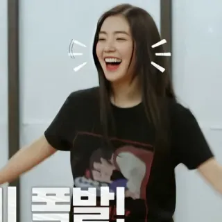 😂 6e16c8ff 폭발! Frau, lachend, glücklich, koreanisch, T-Shirt, Text, Porträt telegram sticker