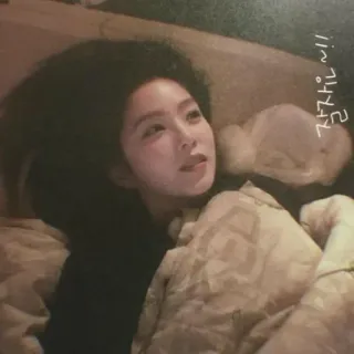 🧐 950dc0aa 잘자요~~!! Frau, schlafend, koreanisch, ruhend, Entspannung telegram sticker