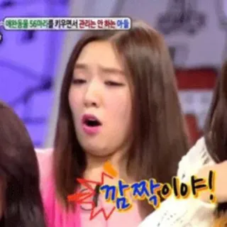 😨 fbb31836 깜짝이야! Überraschung, geschockt, Reaktion, Koreanisch telegram sticker