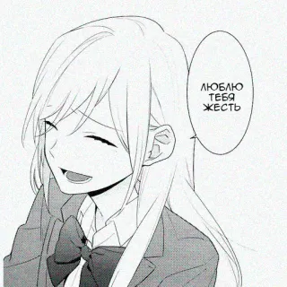 ❤️ 245de70b ЛЮБЛЮ ТЕБЯ ЖЕСТЬ Anime, Manga, Fille, Amour, Russe, Texte telegram sticker