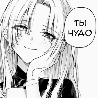 🥺 705acb6a Ты чудо animé, fille, mignon, manga, expression telegram sticker