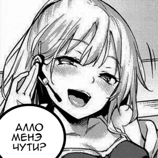 👀 c0cf4f9a АЛЛО МЕНЭ ЧУТИ? Anime, Manga, Femme, Dessin animé, Casque, Appel, Illustration telegram sticker