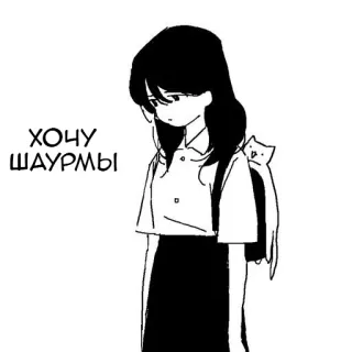 irene's vibe telegram stickers