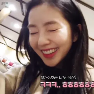 🧚‍♀ 3ffe646c (밥->)차는 너무 식상) ㅋㅋㅋ.. ㅎㅎㅎㅎㅎㅎㅎ uśmiech, śmiech, kobieta, szczęśliwa, koreańska, azjatycka telegram sticker