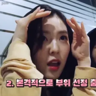 🧚‍♀ ccd8089c 2. 본격적으로 부위 선정 출 kobieta, osoba, koreańska, piękno telegram sticker