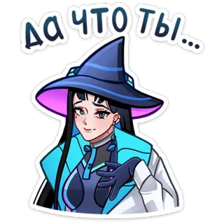 🧙 49653dda Да что ты... bruja, sarcástico, anime, dibujos animados, magia, pregunta telegram sticker