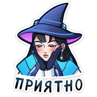 🧙 7ddba4e2 ПРИЯТНО bruja, chica, magia, hechicera, saludo, encantado de conocerte telegram sticker