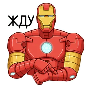 ⌛️ d2e9fe16 Iron Man ЖДУ Iron Man, Marvel, superhero, waiting, expecting, gesture telegram sticker