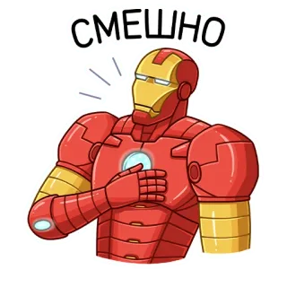 Железный Человек (@TgSticker) whatsapp stickers