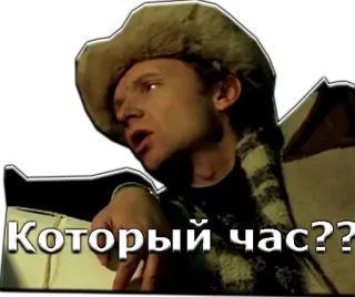 👀 0f9a7094 Который час?? người đàn ông, câu hỏi, tiếng nga, thời gian telegram sticker