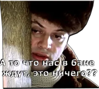 😆 173cd30b А то что нас в бане ждут, это ничего?? telegram sticker