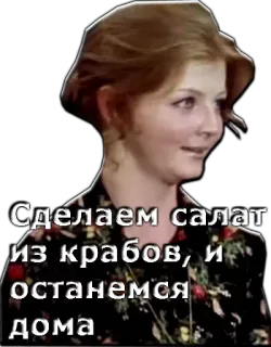 Ирония судьбы :: @animesticks whatsapp stickers