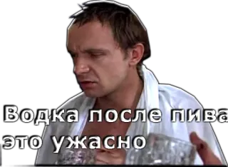 Ирония судьбы :: @animesticks telegram stickers