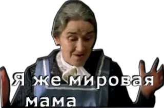 Ирония судьбы :: @animesticks telegram stickers