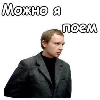 😏 685c9200 Можно я поем mężczyzna, rosyjski, jedzenie, jedzenie telegram sticker