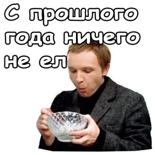 🍔 8c87e127 С прошлого года ничего не ел jedzenie, żywność, rosyjski, głodny telegram sticker