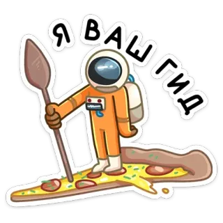 Айзек (@TgSticker) telegram stickers