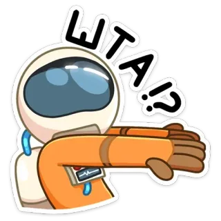 ❓ 58d7f3bd WTA?! astronaut, vragend, geschrokken, verrassing, slang, WTA telegram sticker