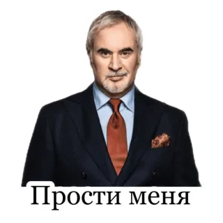 🙏 3a2a8356 Прости меня xin lỗi, Nga, đàn ông, áo vest telegram sticker