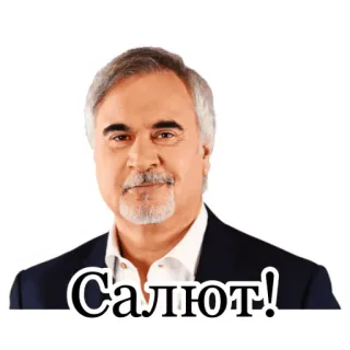 🤗 ddb204bf Салют! chào hỏi, đàn ông, chào telegram sticker