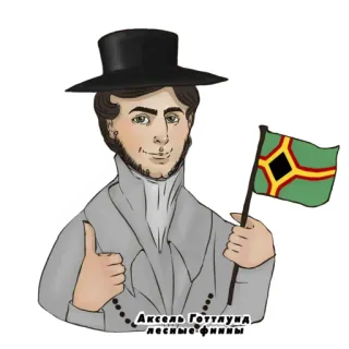Финно-Угорские стикеры telegram stickers
