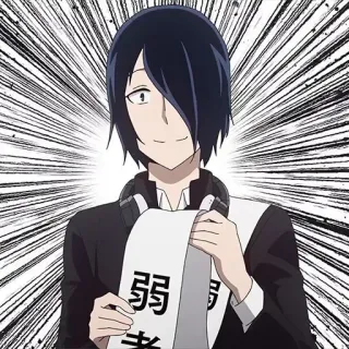 🙂 0b60ebd1 Yu Ishigami Kaguya-sama: Love Is War 弱者 Anime, Ishigami, Kaguya-sama, Love is War, Débil, Manga whatsapp sticker