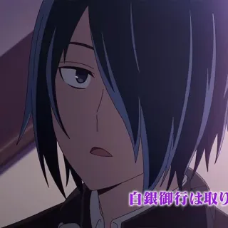 ❔ 72079e30 自銀御行は取り anime, personaje, expresión, serio whatsapp sticker