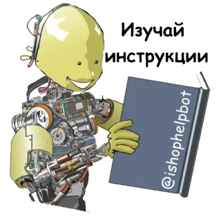 @hr4ubot key 8 telegram stickers