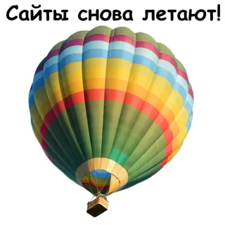 🚀 ba919310 Сайты снова летают! balon, website, terbang, balon udara, internet telegram sticker