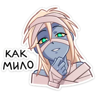 ☺️ d418984f КАК МИЛО cartoon, mummie, schattig, personage, illustratie, sticker, verband telegram sticker