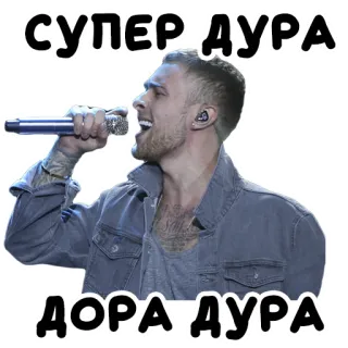 💅 0ed48c94 СУПЕР ДУРА
ДОРА ДУРА telegram sticker