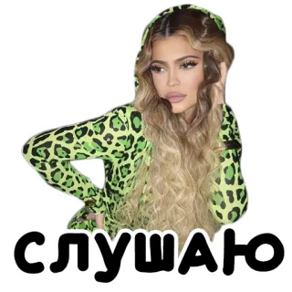 😉 44d3a85f СЛУШАЮ женщина, леопардовый принт, слушаю, слушаю, наклейка telegram sticker