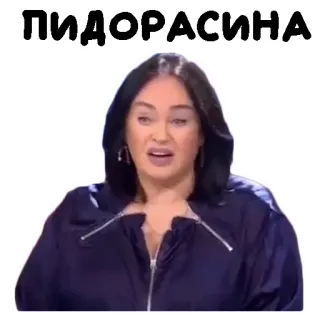 🖕 b5582100 ПИДОРАСИНА обидный, русский, оскорбление telegram sticker